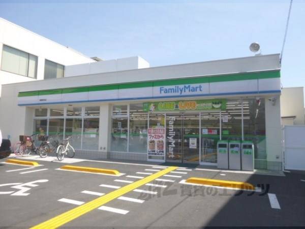 ファミリーマート 城陽駅南店