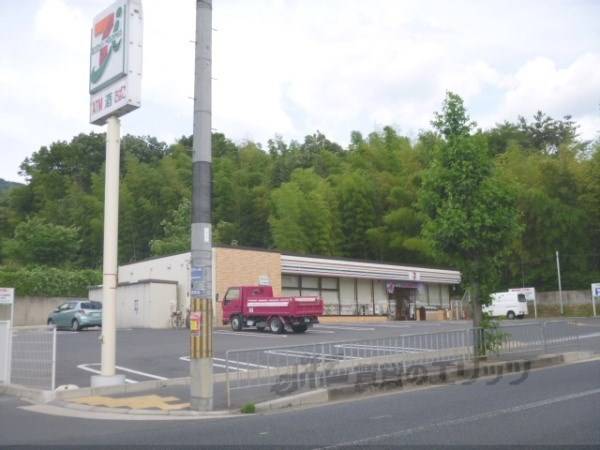 セブンイレブン　宇治黄檗公園店