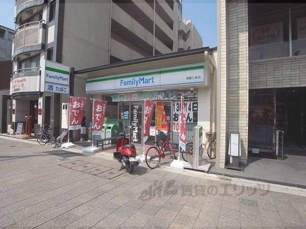ファミリーマート 京阪三条店