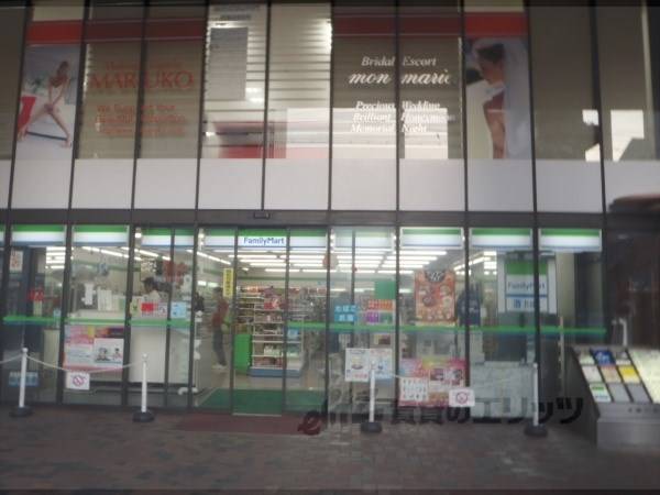 ファミリーマート　河原町三条店