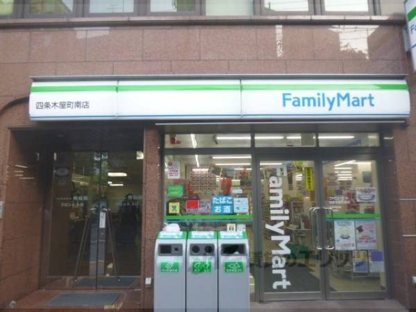 ファミリーマート　四条木屋町南店