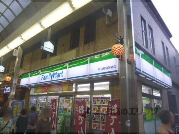 ファミリーマート 新京極蛸薬師店