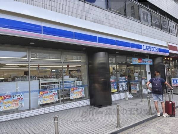 ローソン　京都駅前店
