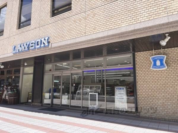 ローソン　新京都センタービル店