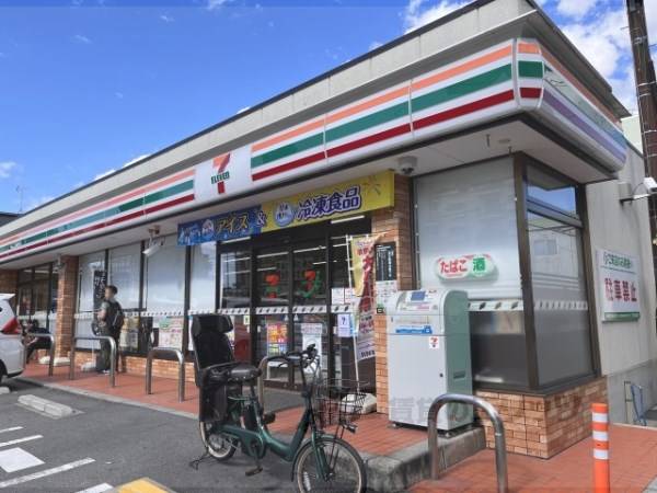 セブンイレブン　京都油小路九条店