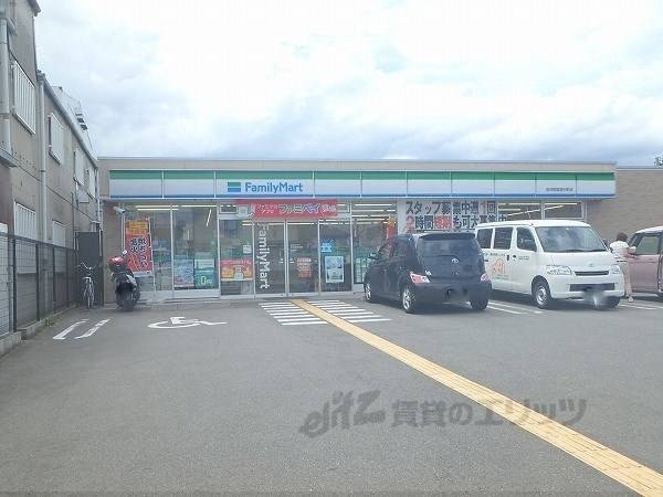 ファミリーマート　吉祥院這登中町店