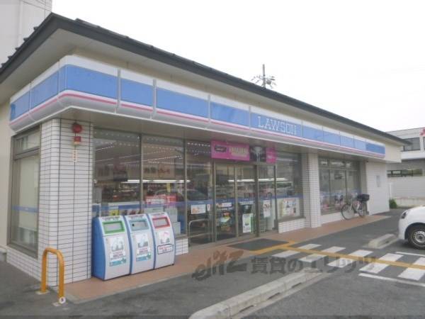 ローソン 吉祥院西ノ茶屋店