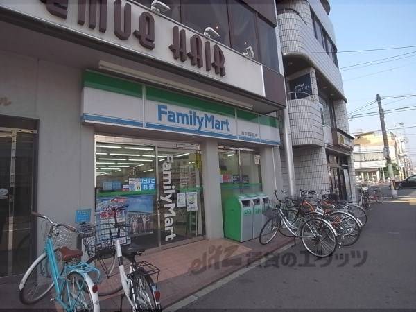 ファミリーマート 西京極駅前店