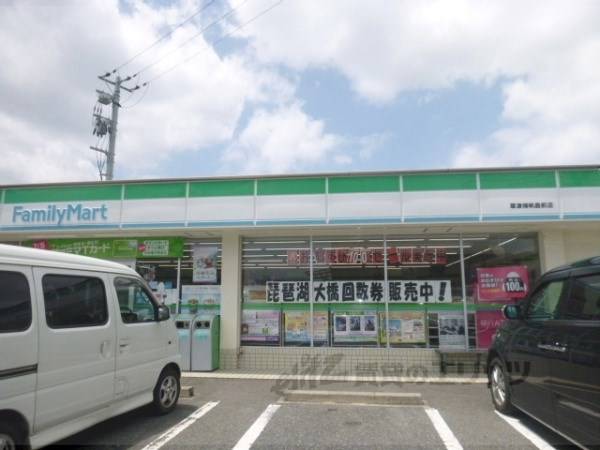 ファミリーマート 草津帰帆島前店