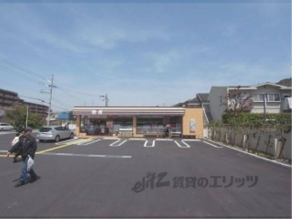 セブンイレブン　宇治三室戸店