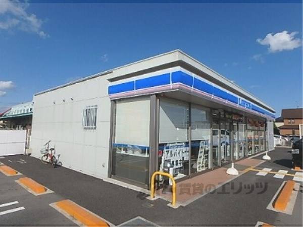 ローソン 守山水保店