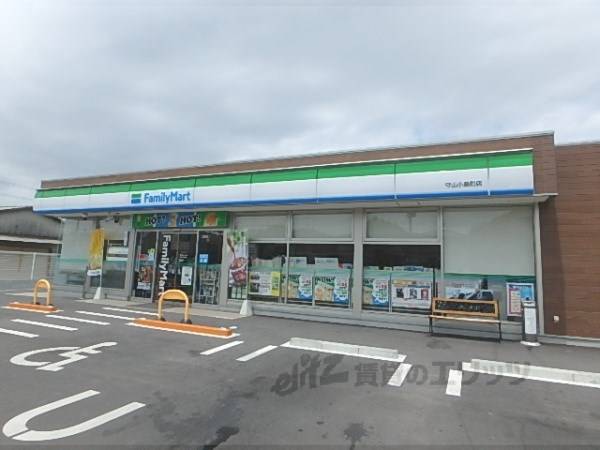 ファミリーマート　守山小島町店