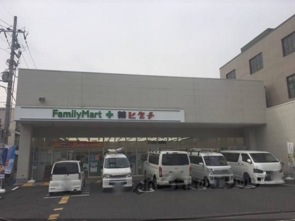 ファミリーマート　薬ヒグチ西陣北店