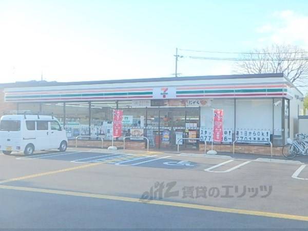 セブンイレブン 野洲行畑1丁目店