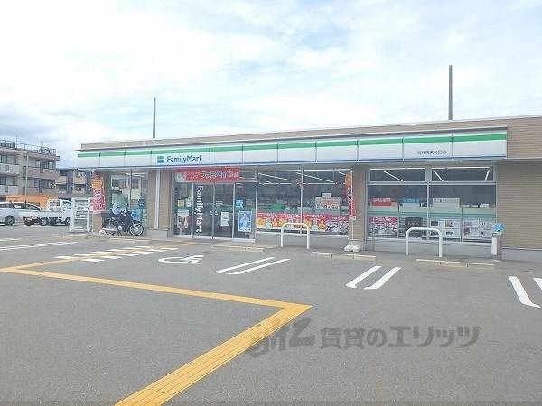 ファミリーマート 吉祥院東前田店