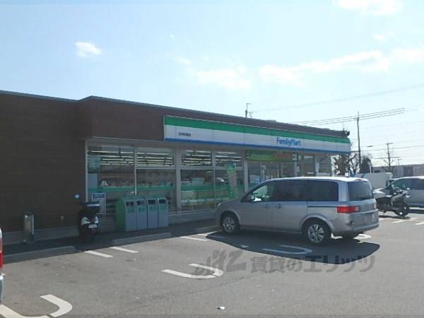 ファミリーマート　吉祥院嶋店