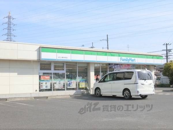 ファミリーマート 近江八幡中村町店