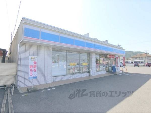 ローソン 近江八幡多賀店
