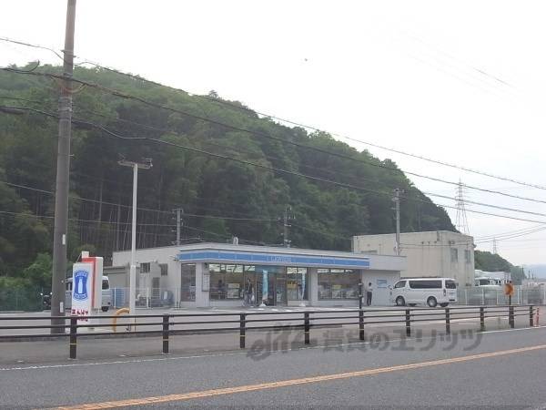 ローソン　八木木原河原店