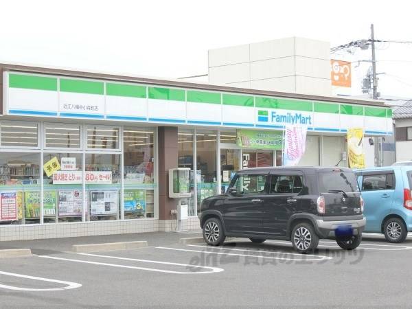 ファミリーマート 近江八幡中小森町店