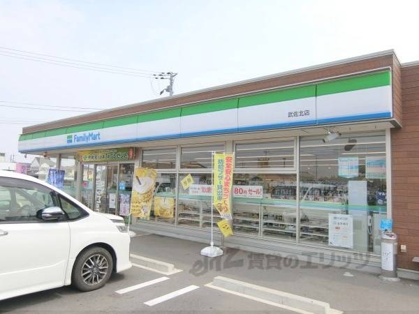 ファミリーマート　武佐北店