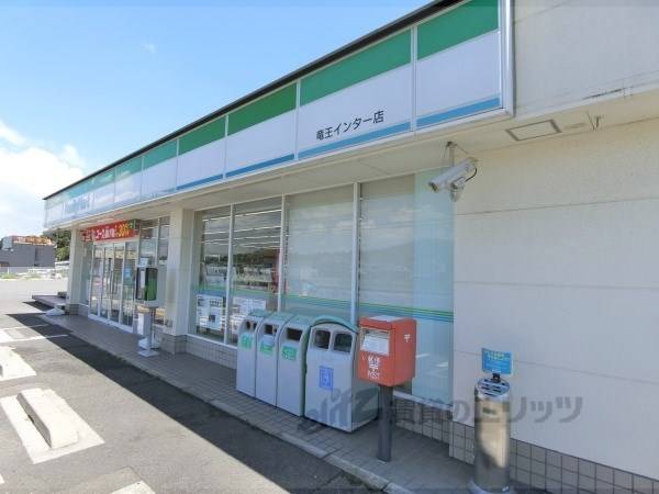 ファミリーマート　竜王インター店