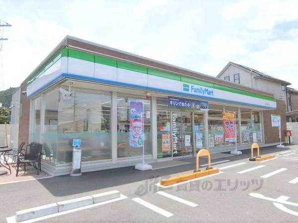 ファミリーマート　東近江能登川店