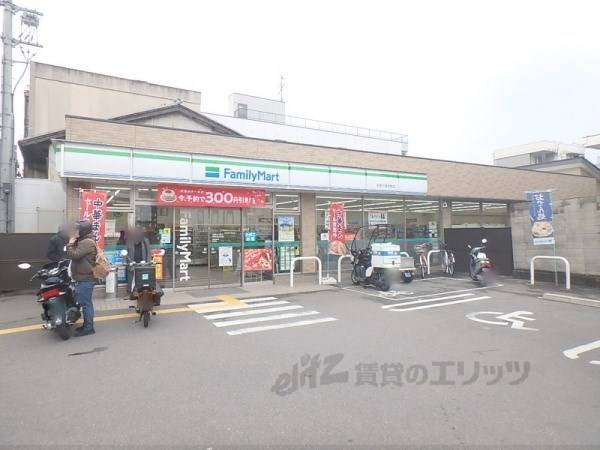ファミリーマート 京都七条本町店
