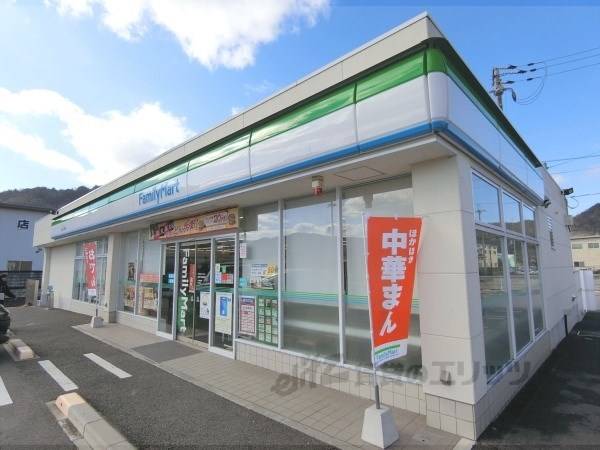 ファミリーマート　東近江五個荘店