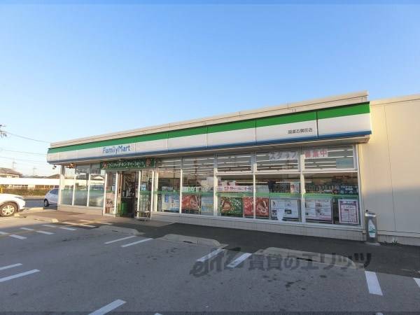 ファミリーマート　国道五個荘店