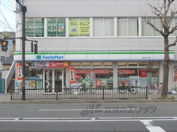 ファミリーマート　烏丸寺之内店