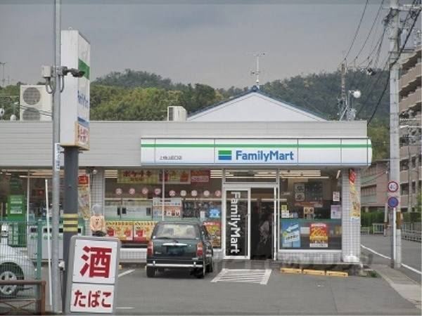 ファミリーマート　上桂山田口店