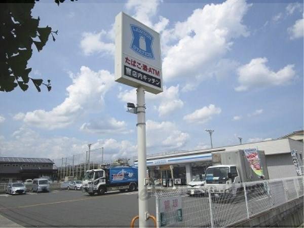 ローソン　桂徳大寺店