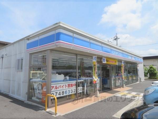 ローソン　水口南林口店