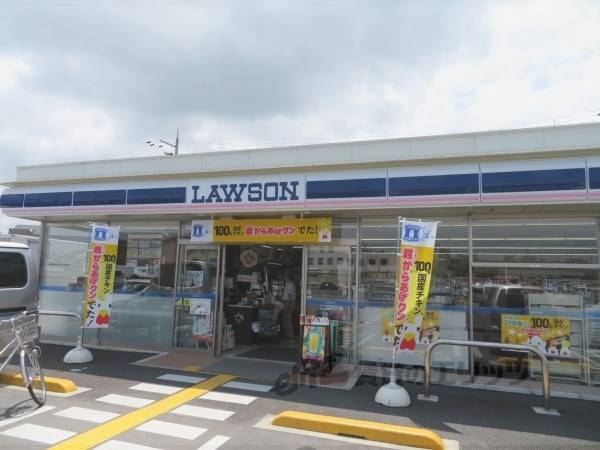ローソン 水口城南店