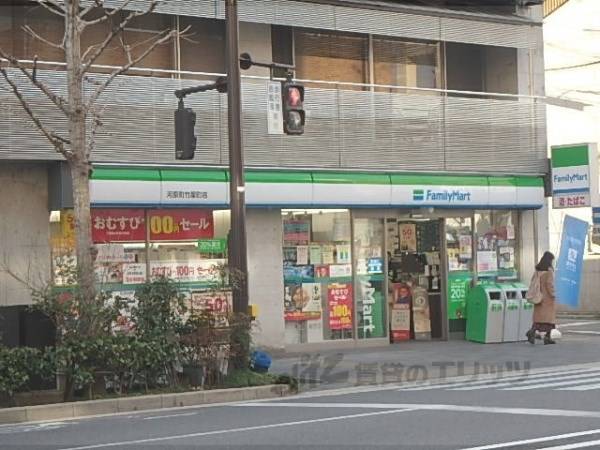 ファミリーマート 河原町竹屋町店