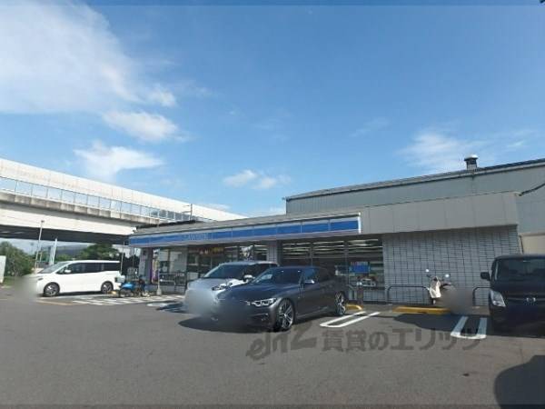 ローソン　久御山工業団地前店