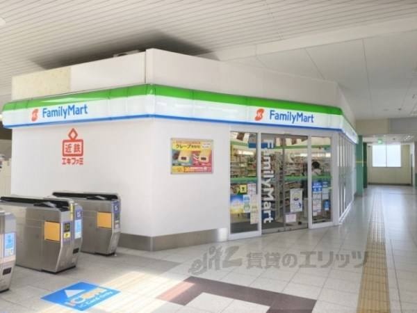 ファミリーマート近鉄新田辺駅改札外橋上店