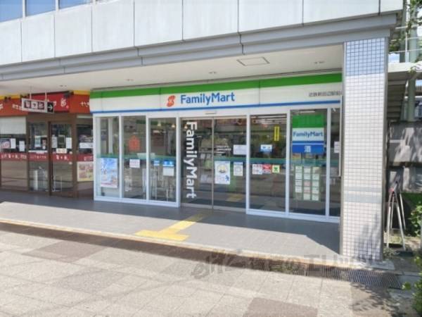 ファミリーマート　近鉄新田辺駅前店
