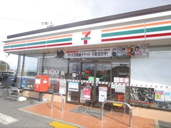 セブンイレブン　草津矢橋北店