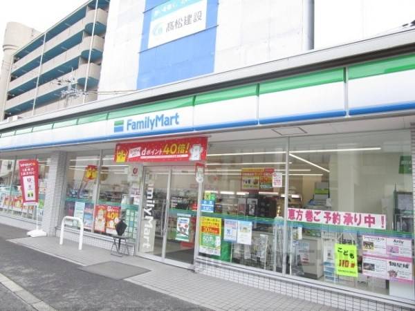 ファミリーマート　草津西大路店