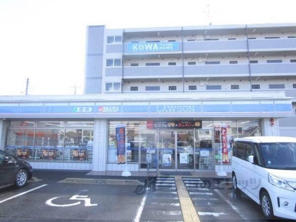 ローソン　草津南笠東三丁目店
