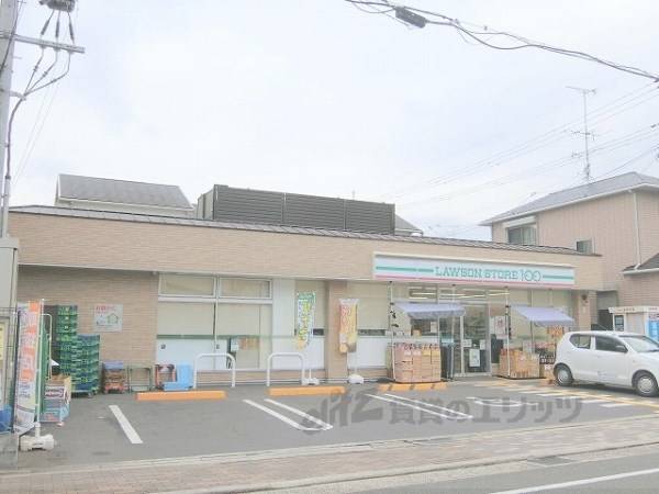 ローソンストア100 小山新町通店