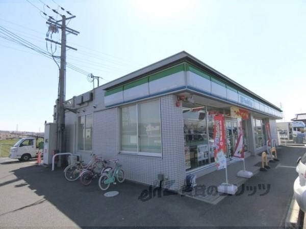 ファミリーマート　木津大谷店