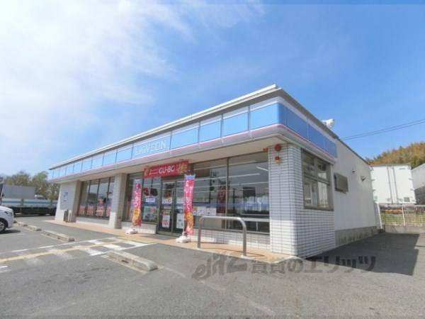 ローソン　木津川山城店