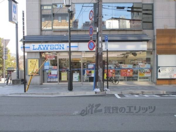 ローソン　三条大橋店