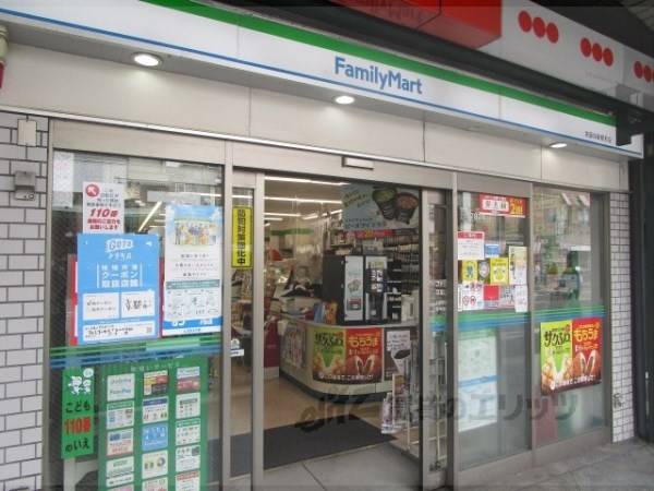 ファミリーマート　京阪四条駅前店