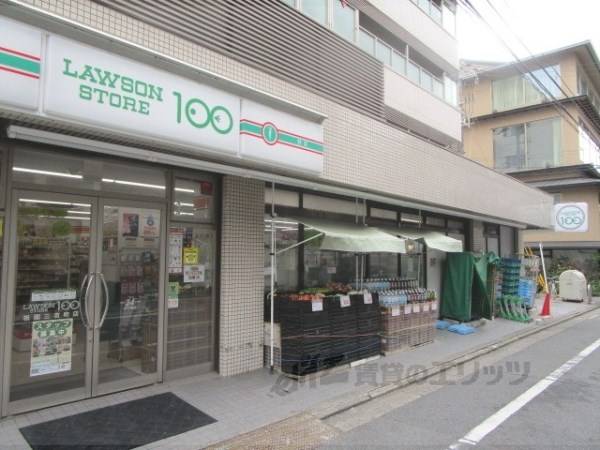 LAWSON STORE100　祇園三吉町店