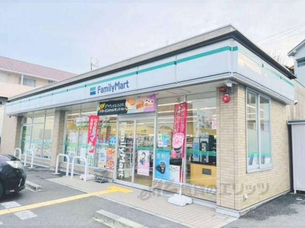 ファミリーマート　奈良中山町店