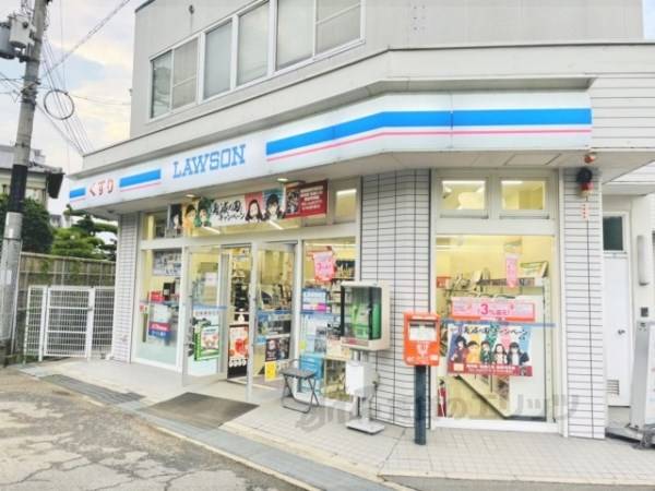 ローソン　平城店